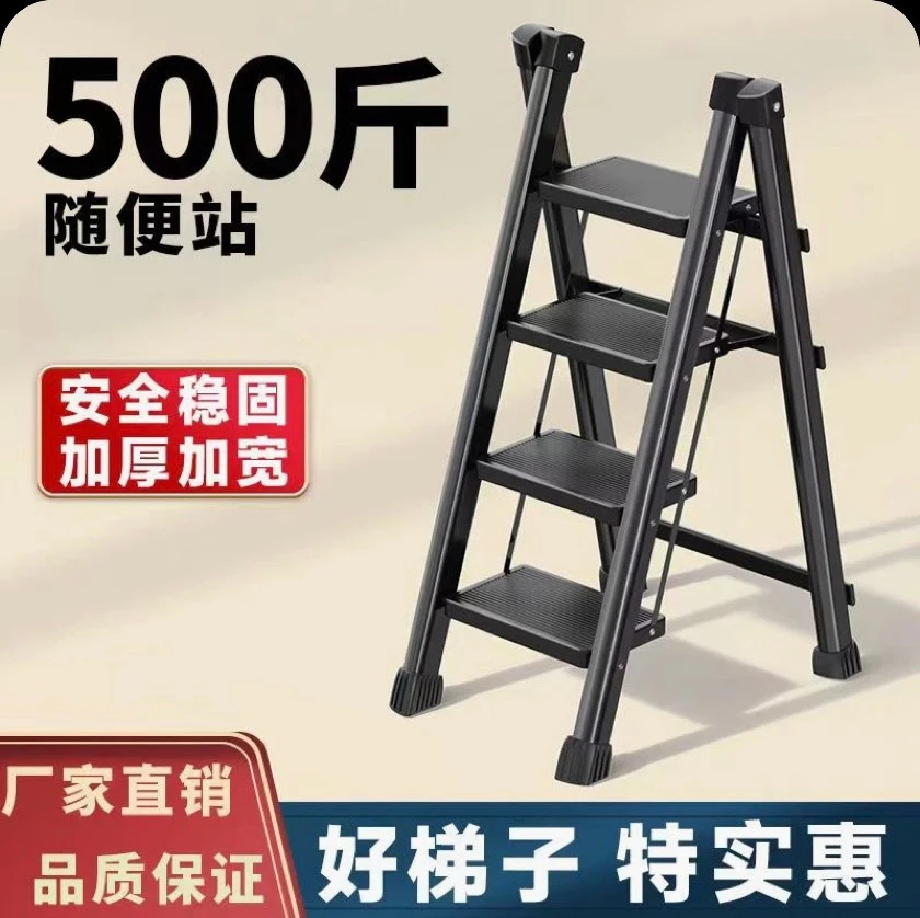 家用梯子折叠梯加厚人字梯楼梯伸缩多功能室内登高步梯新房装修