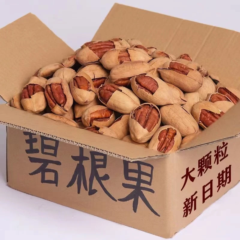 【2斤特价】新货碧根果大颗粒含罐500g长寿果奶油味坚果10g饱满果香