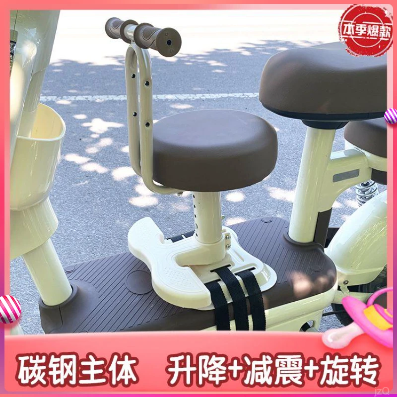 电瓶车前置座椅儿童座椅电瓶车12岁婴儿专用电动车电动车儿童座椅