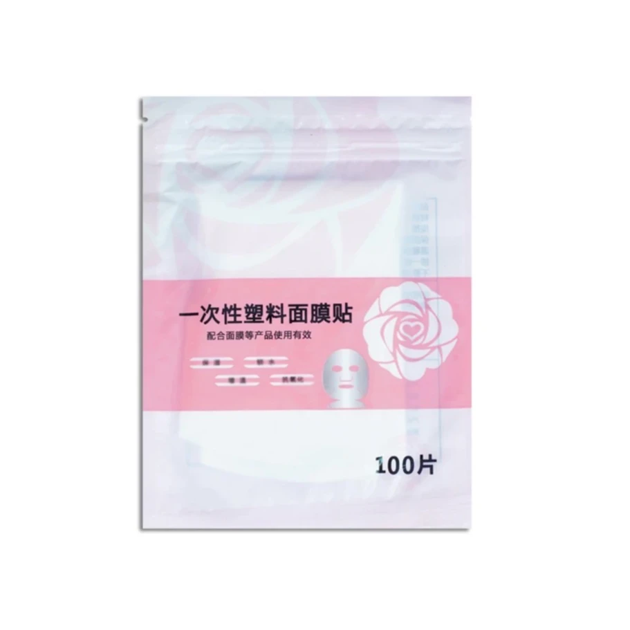敷脸保鲜膜100张（发2包）