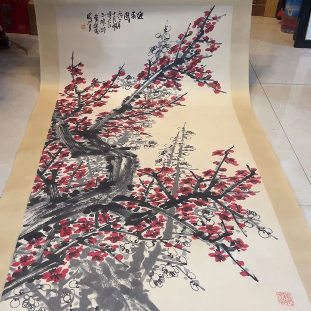 【闪购商品】书法关山月