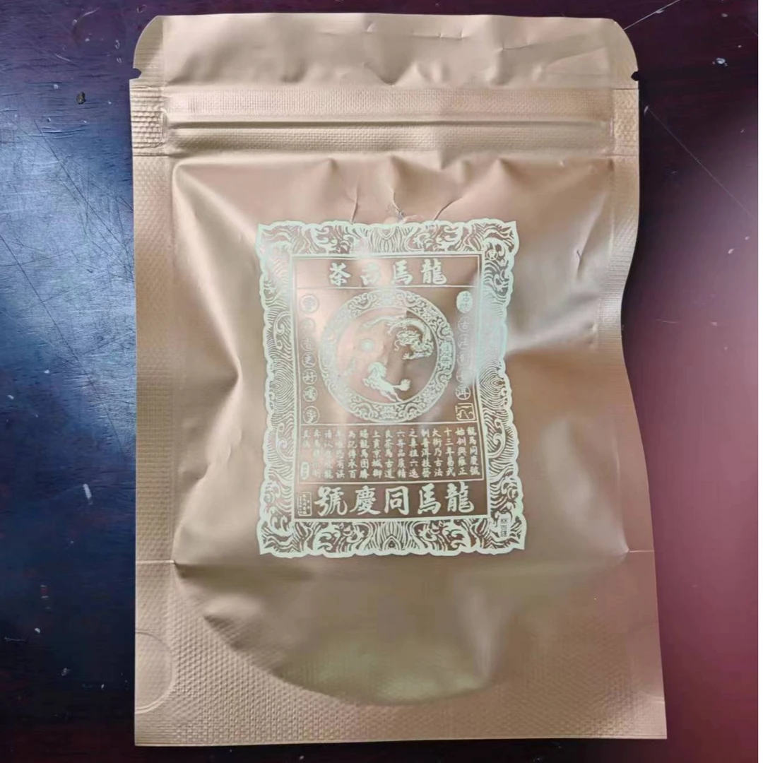 龙马同庆号红票 2004年 普洱茶 生茶品鉴装 8g