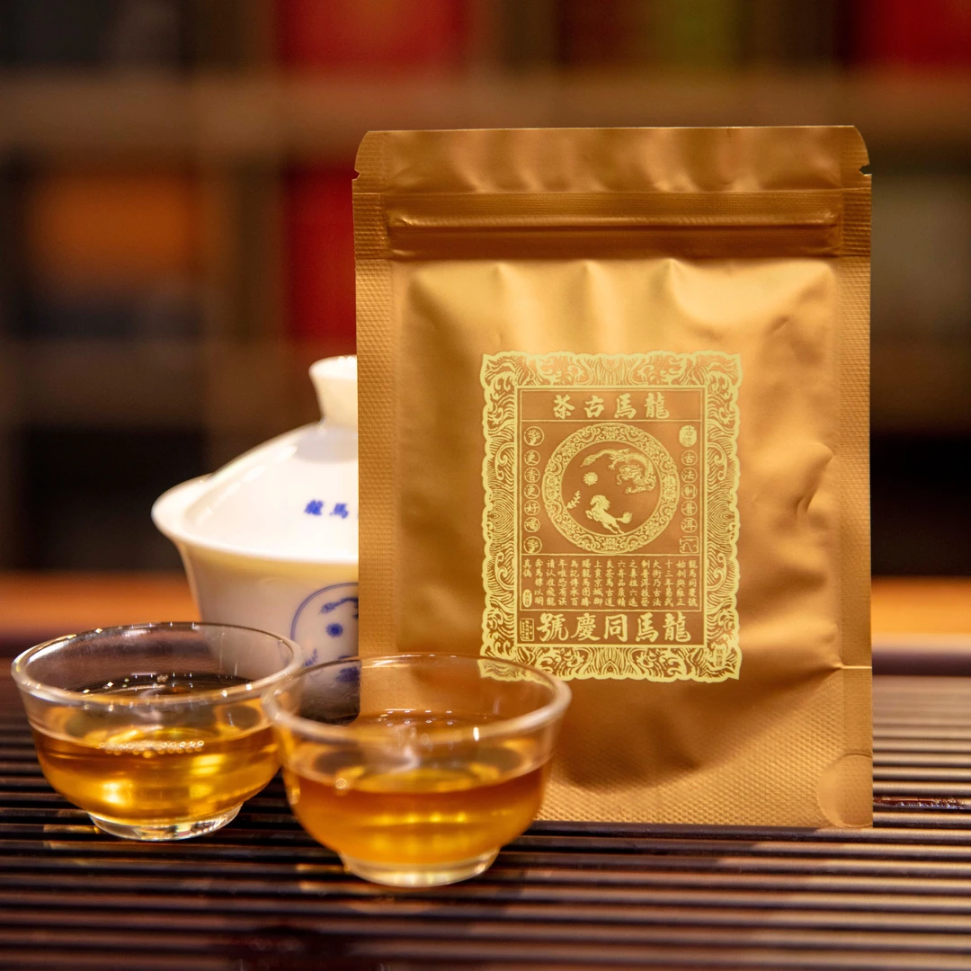 龙马同庆号马票号  2019年普洱熟茶 品鉴装 8g/袋