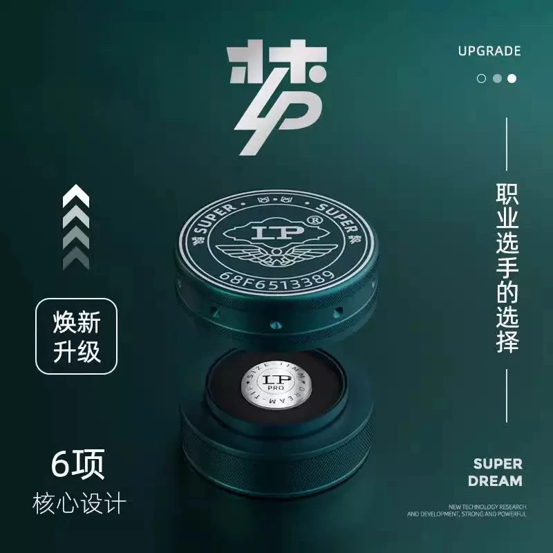 LP超级梦皮头单层台球杆小头斯诺克专用枪头黑八桌球黑8球杆配件