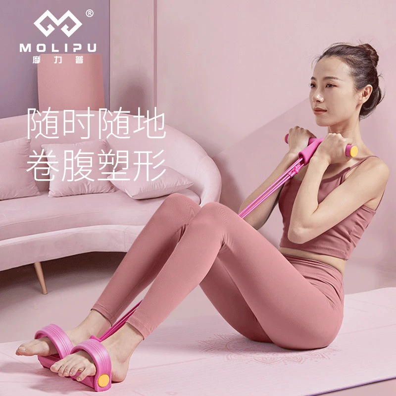 脚蹬拉力器仰卧起坐辅助器女健身瑜伽器材家用卷腹绳训练运动泡棉