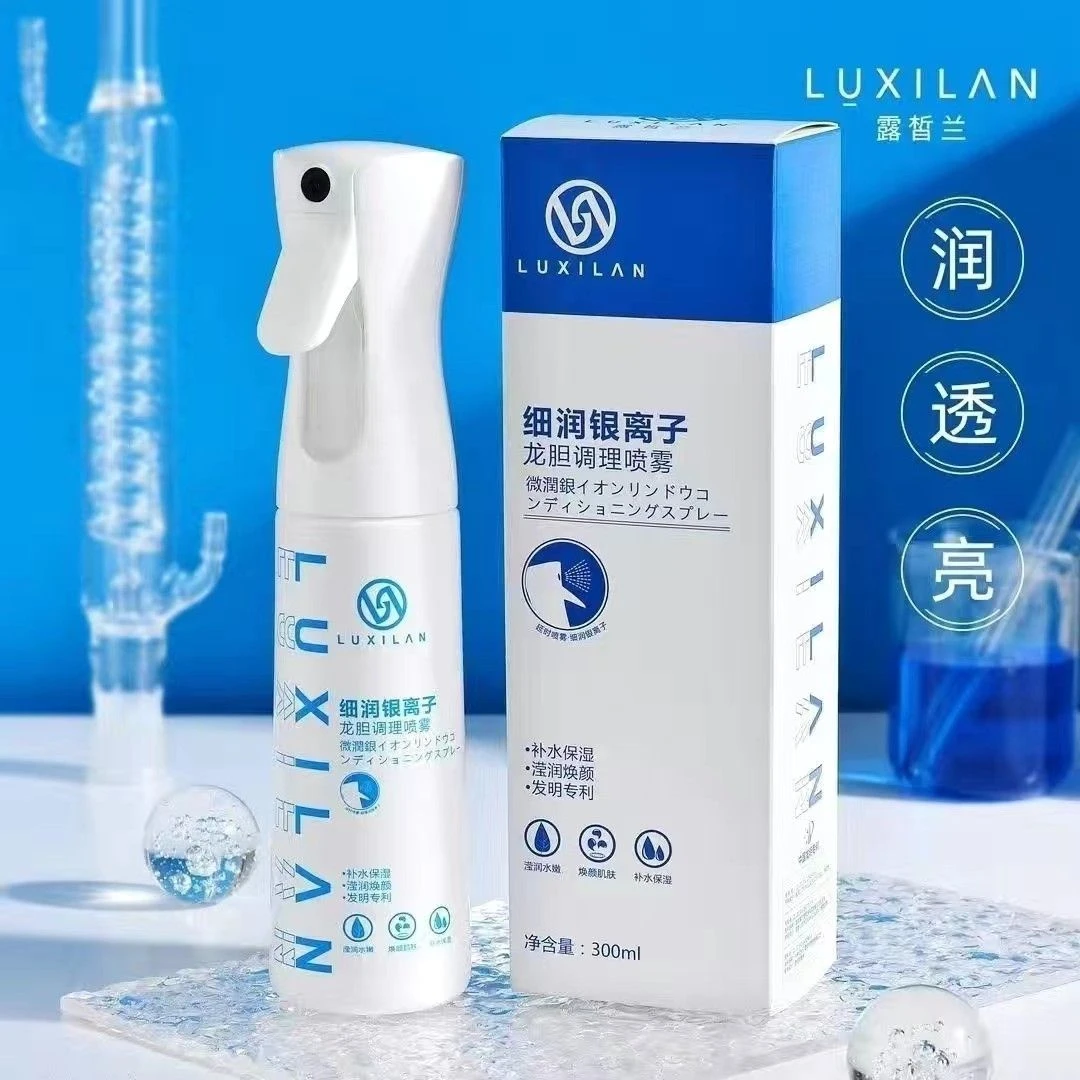 露皙兰细润银离子龙胆调理补水保湿喷雾