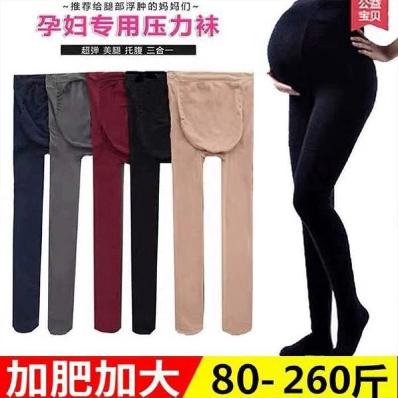 大码孕妇春秋袜子打底裤200斤连弹力可调节打底秋冬加绒裤丝袜裤