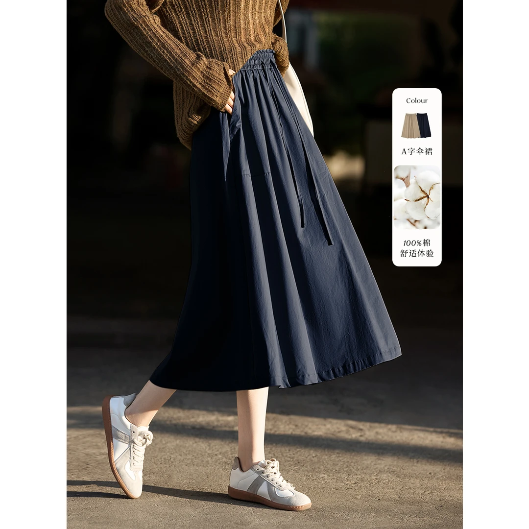 XWI/欣未木耳边棉感腰头弹力系带A字伞裙2024秋女时尚百搭半身裙