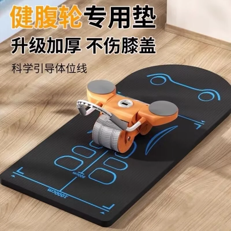 瑜伽垫黑色健腹轮专用垫家用健身防滑减震静音健腹轮专用健身地垫