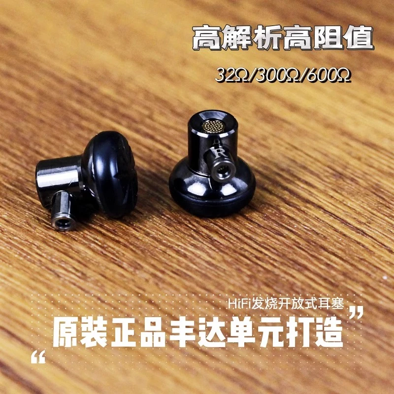 悦音匠定制耳机有线600Ωhifi发烧可换线mmcx高解析音质通用平头塞