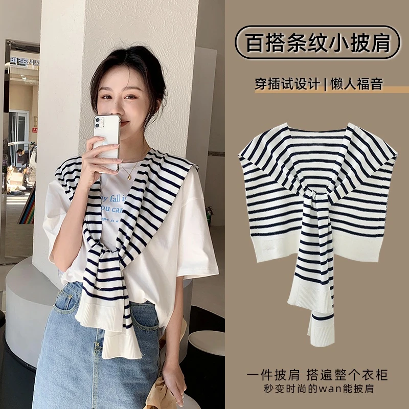 薄款柔软条纹时尚百搭交叉外搭针织披肩女新款韩版空调房护肩搭肩