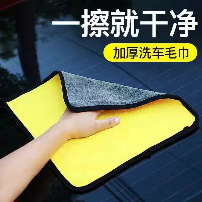 双色洗车家用擦车巾内饰方巾双面超强吸水加厚不掉毛清洁不伤车漆