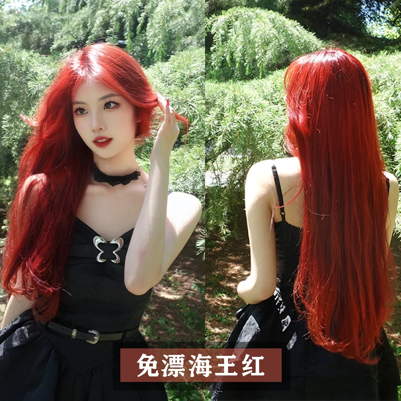 树莓红染发剂复古手工渐变流行发色纯植物自己在家染学生显白肤色
