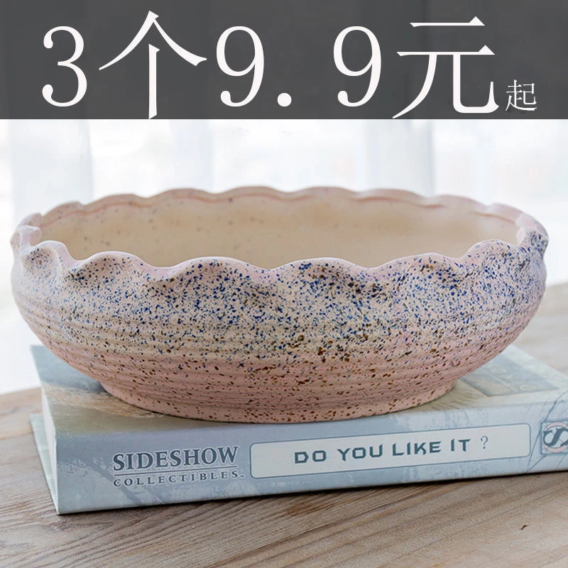 多肉花盆大口径简约陶瓷家用创意肉肉植物粗陶花盆特大号