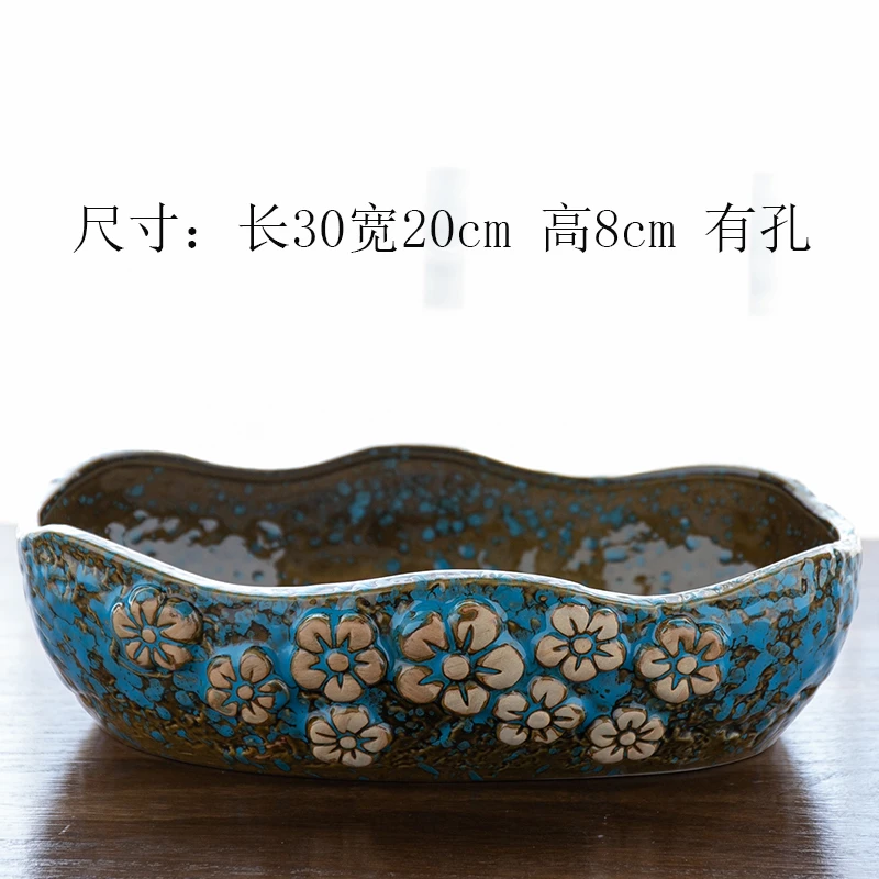 《粉丝专享》拼盆特大窑变花朵浮雕高温陶瓷大号有孔多肉造景大拼盆