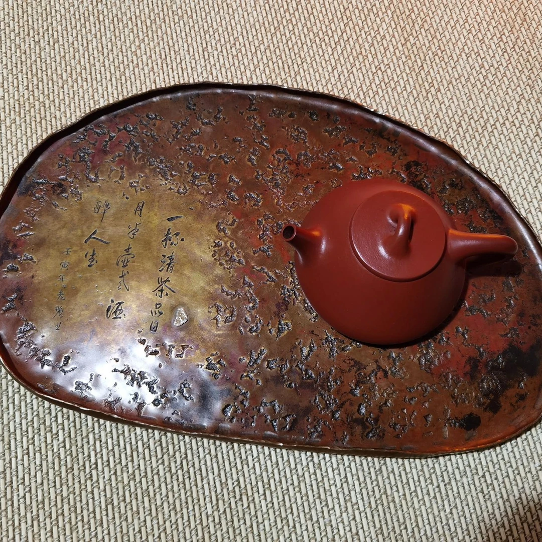 JIANGXIAOYU/匠小鱼匠小鱼出品纯手工锻打雕刻嵌银章椭圆形茶盘