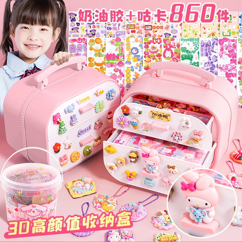 咕卡贴纸套装大礼包手账咕咔可爱小圆盘手帐估卡收纳盒奶油胶姑卡