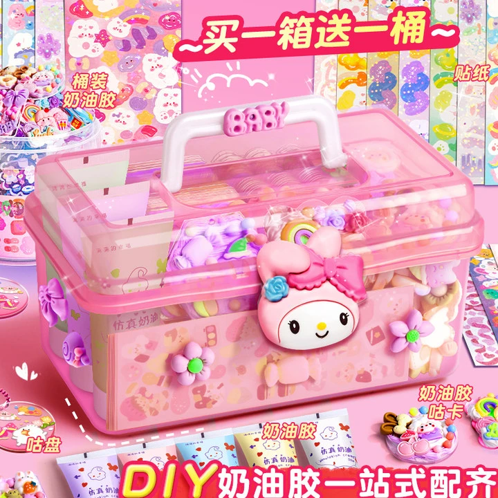奶油胶咕卡贴纸套装女孩儿童咕卡盘手工diy玩具手账贴画纸古卡箱