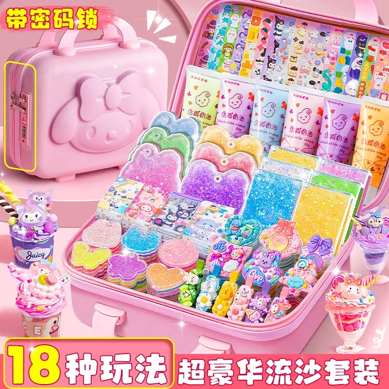 六一儿童节奶油胶咕卡套装儿童玩具手工diy材料龙年礼包手账礼盒