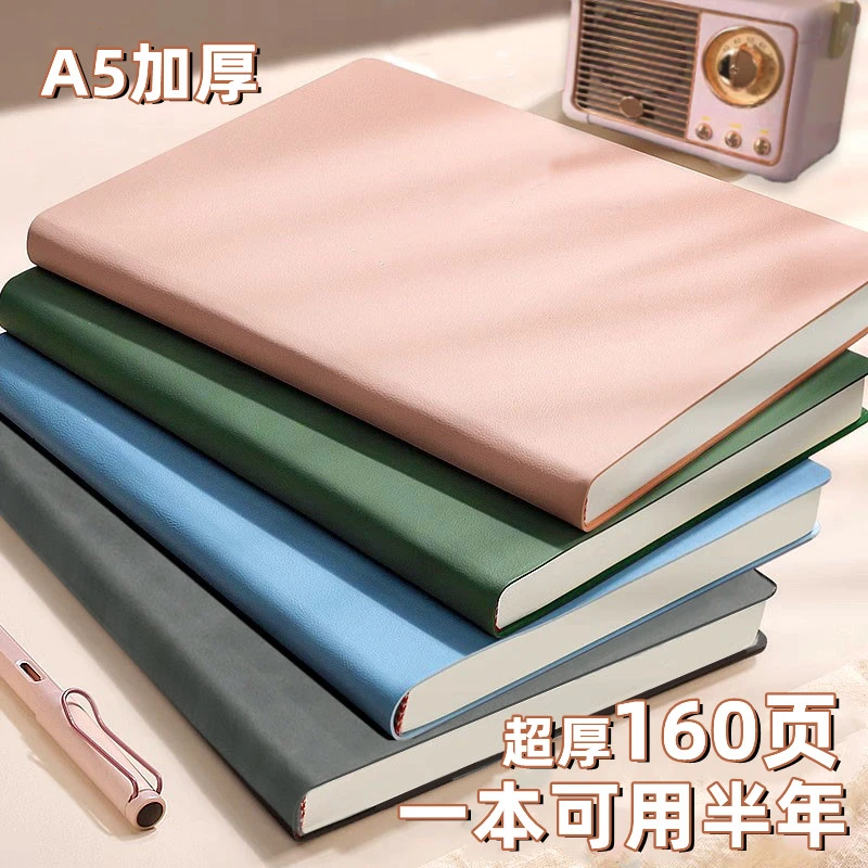 皮面本A5笔记本本子新款学生ins风简约手账本大学生大号记事本