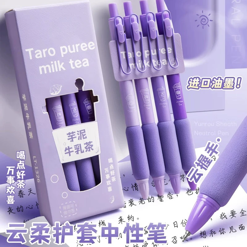 速干刷题笔st笔头按动中性笔高颜值黑色水笔0.5mm学生考试签字笔