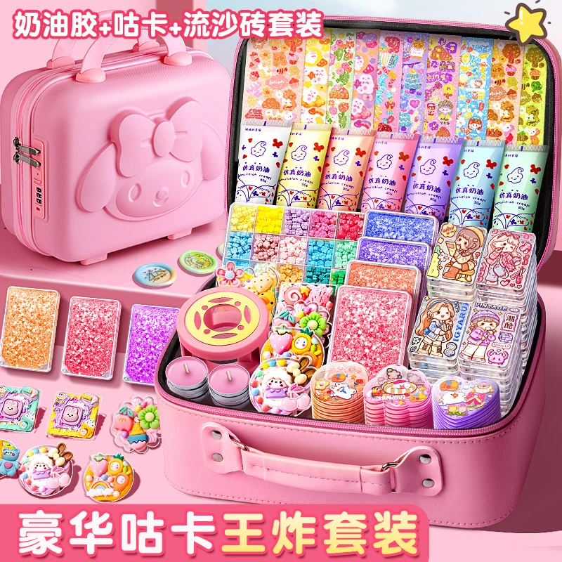 奶油胶咕卡套装咕卡贴纸咕卡套装女孩手工diy玩具材料奶油胶咕咔