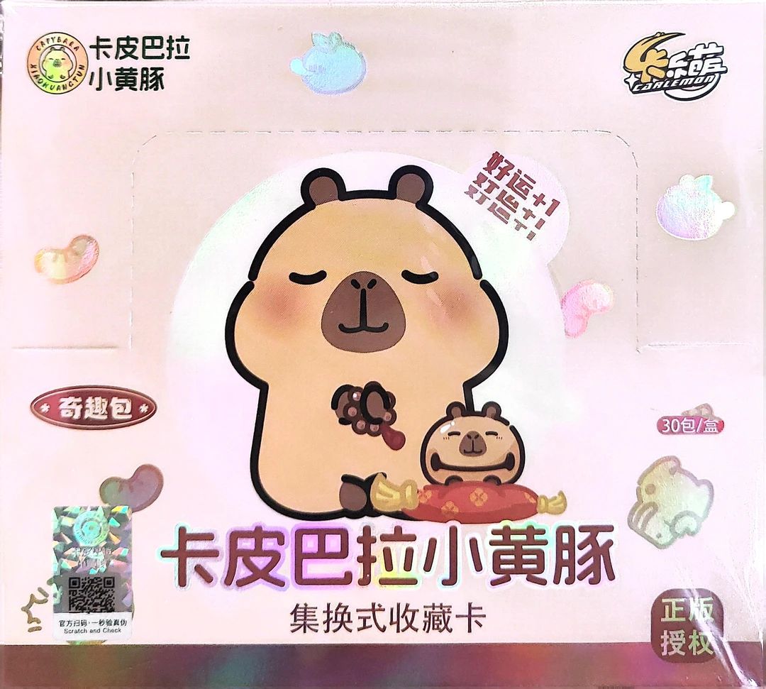 【卡皮巴拉小黄豚】收藏卡牌盲盒拆卡