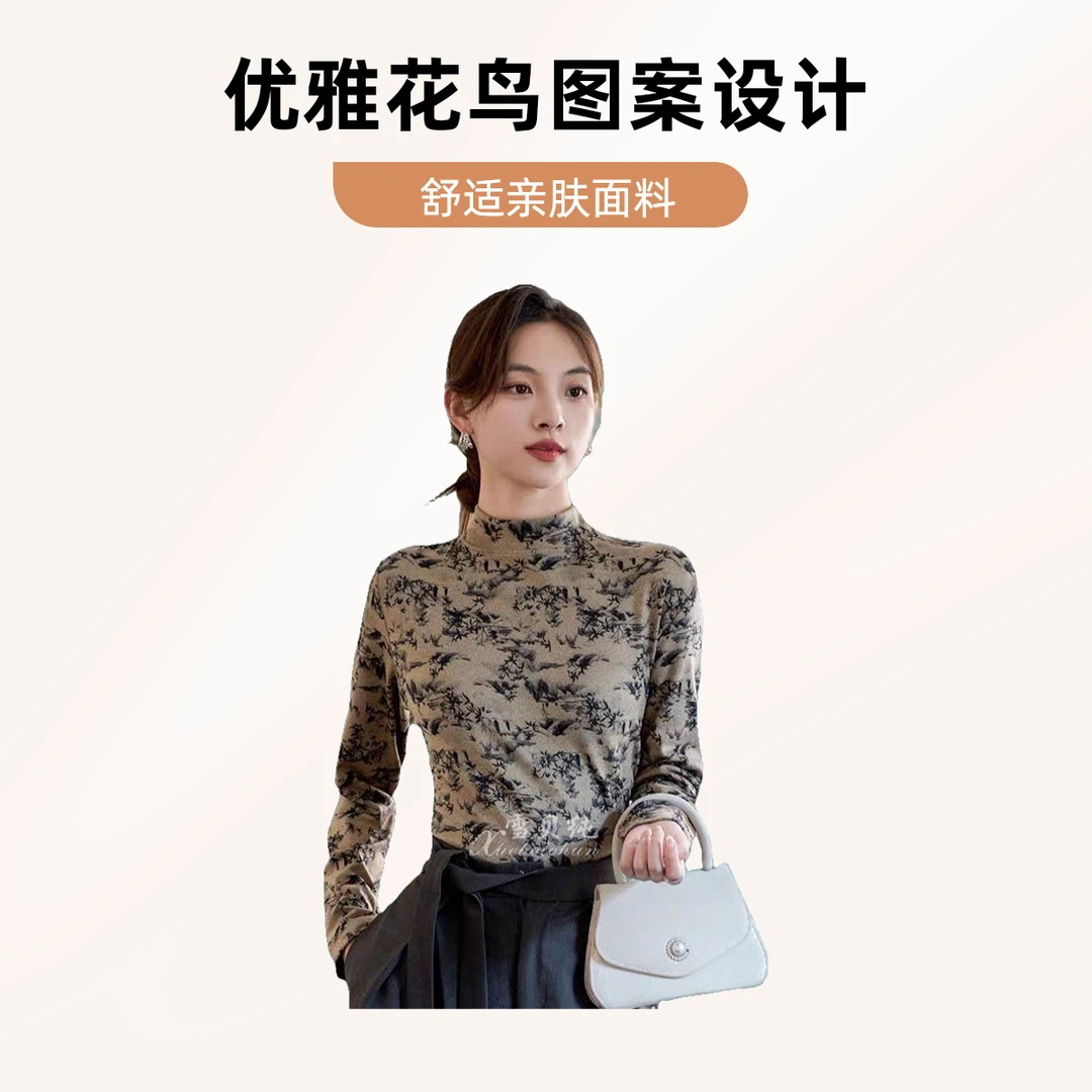 打底衫长袖百搭女士双面秋冬