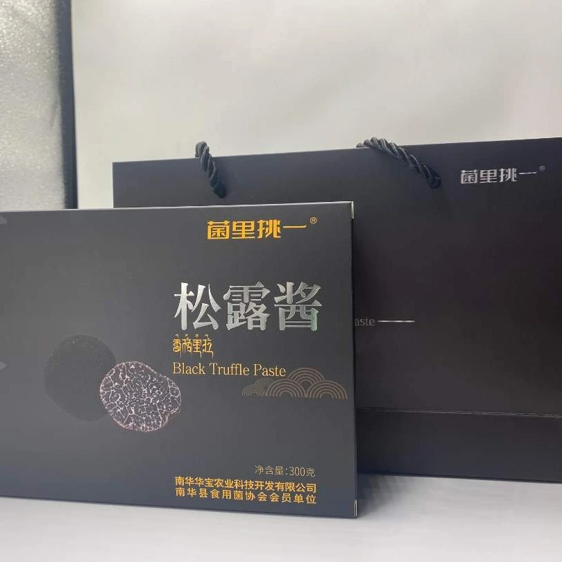 菌里挑一松露酱来云南松露酱黑松露酱