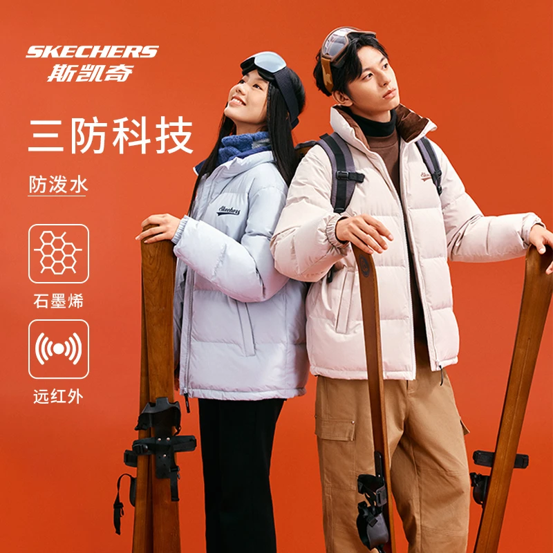 斯凯奇三防抗污石墨烯保暖羽绒服男女款秋冬季运动外套L324U103