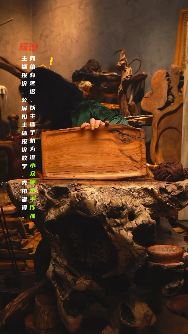 【闪购商品】木395jjjjjjjjjjjj
