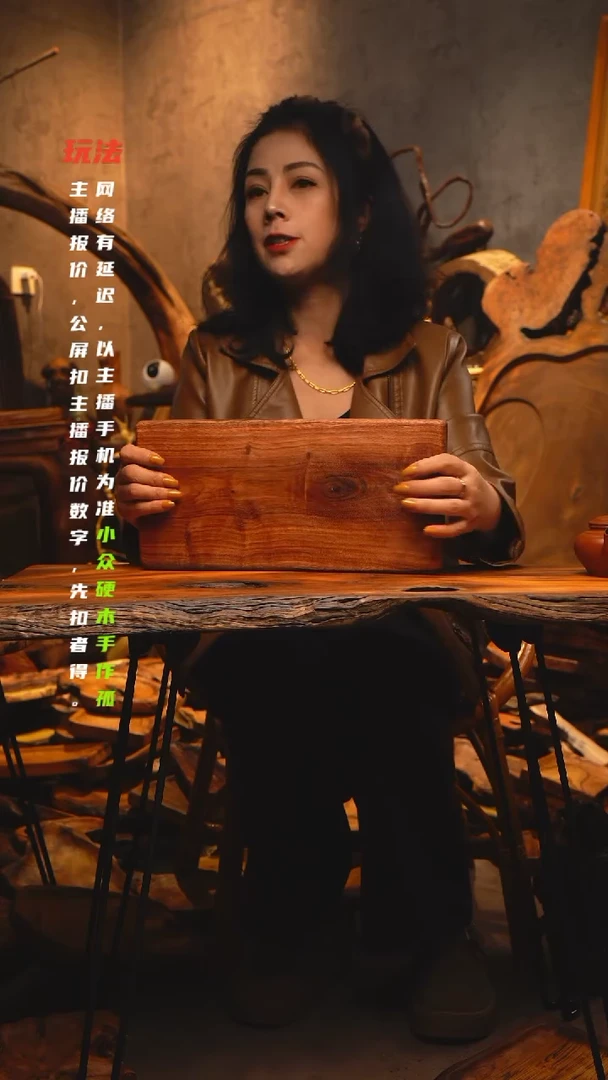 【闪购商品】木0617jjjjjjjjjjj