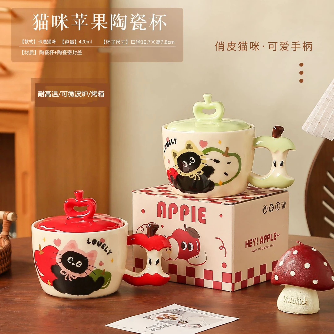 陶瓷苹果杯子带盖创意马克杯大容量情侣可爱咖啡喝水杯女生礼物