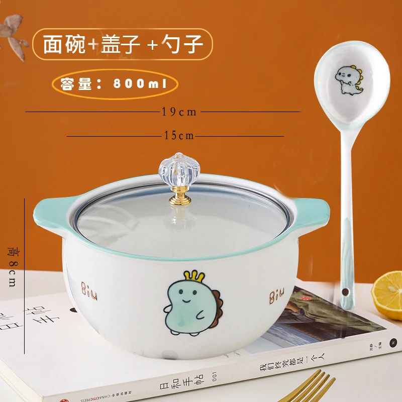 宠粉福利  恐龙泡面碗加勺800毫升碗