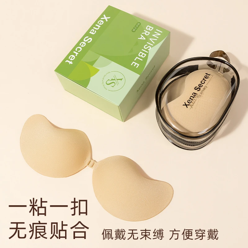 XenaSecret一片式芒果胸贴夏季透气薄款小胸提胸隐形无痕小胸聚拢