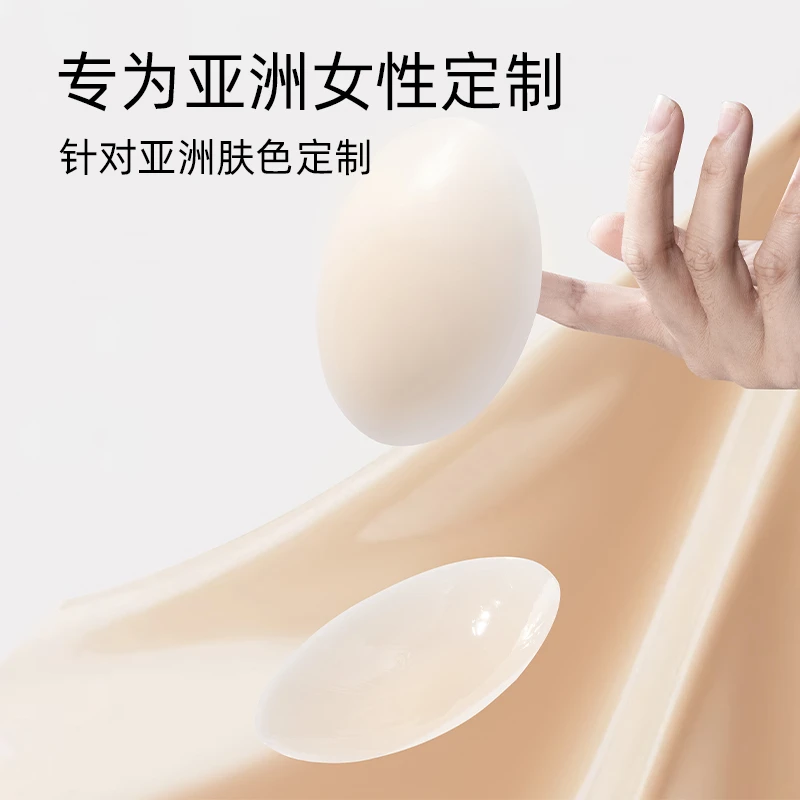 XenaSearet超博无肩带胸贴隐形吊带少女乳贴无痕防凸点防走光小胸