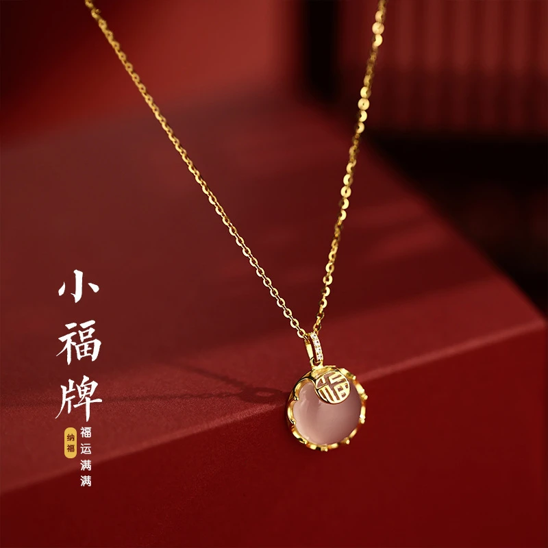 福字项链女轻奢小众网红时尚新款毛衣锁骨链高级设计感本命年饰品