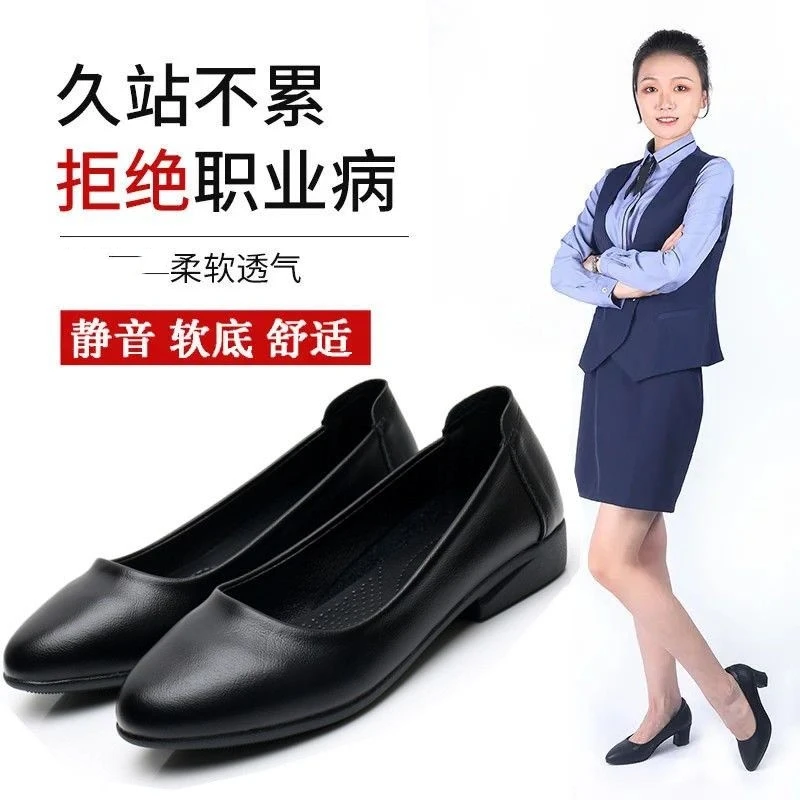黑色皮鞋女软底职业中高跟鞋粗跟久站不累气质工作鞋工装单鞋女