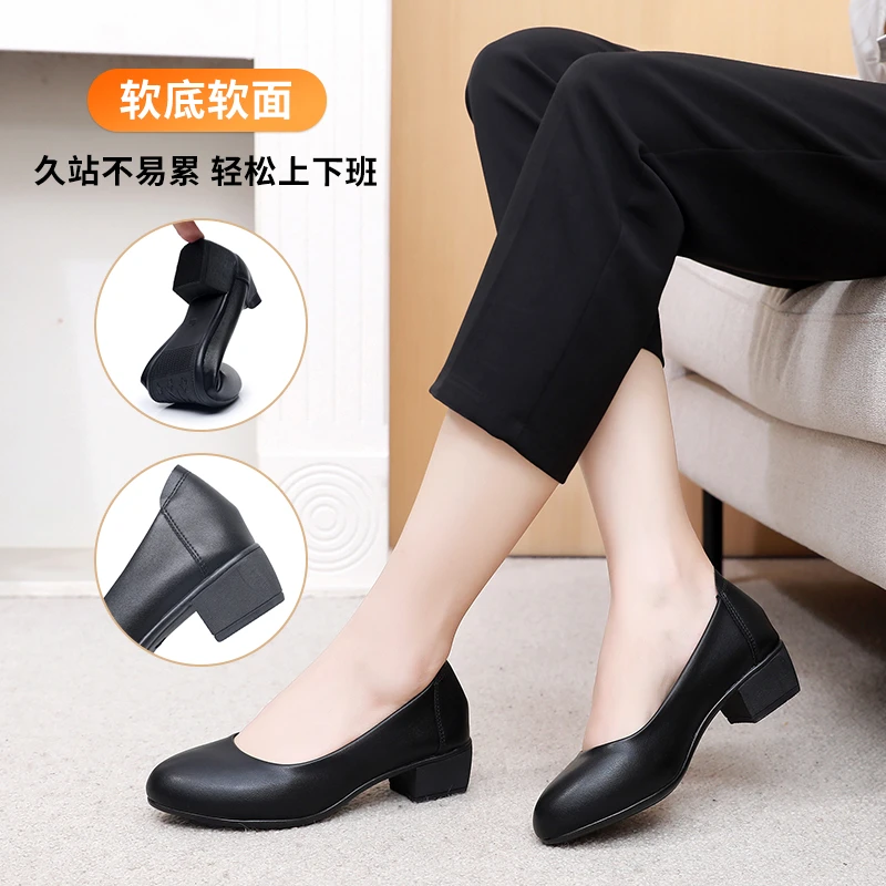 【热卖新款】黑色工作女鞋职业面试应聘通勤女单鞋妈妈鞋圆头上班鞋
