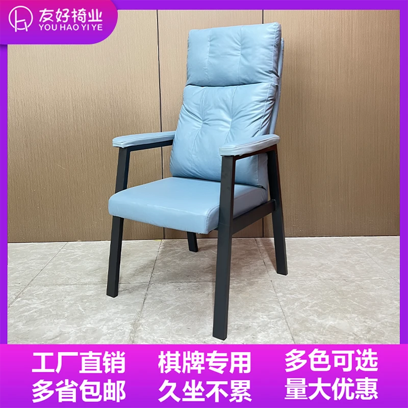 麻将椅棋牌室专用坐椅全自动麻将机国技技术专用共享棋牌室首选椅