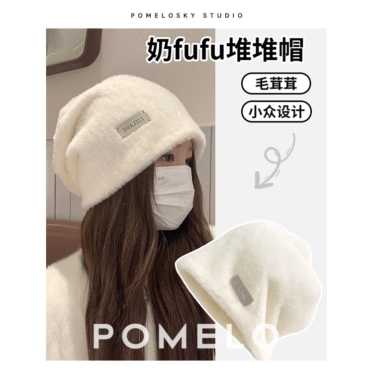毛绒堆堆帽子女2023新款秋冬韩版保暖渔夫帽适合大脸显脸小水桶帽