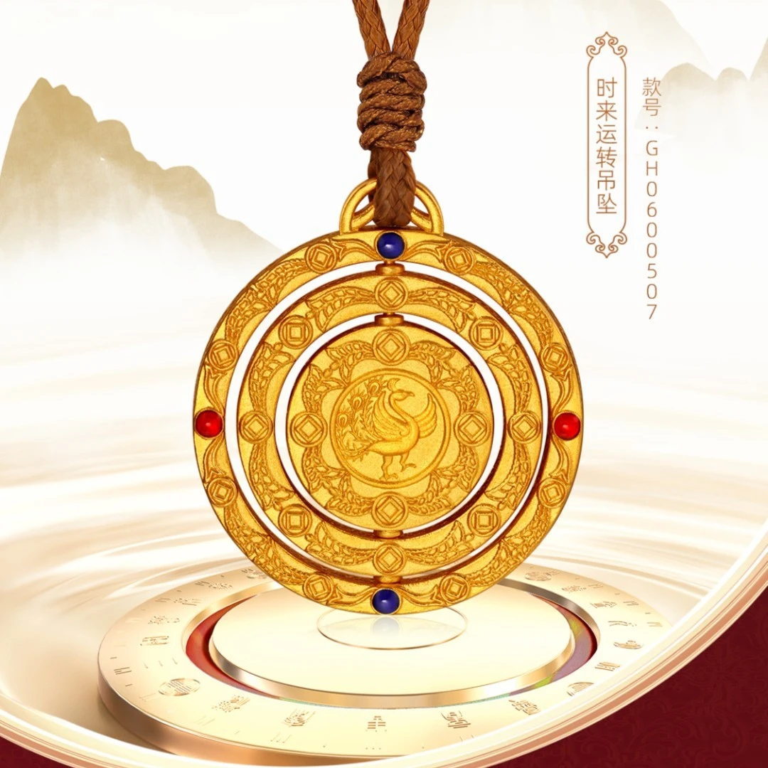 【传承】时来运转凤凰古法黄金雕刻精雕双面吊坠GH0600507