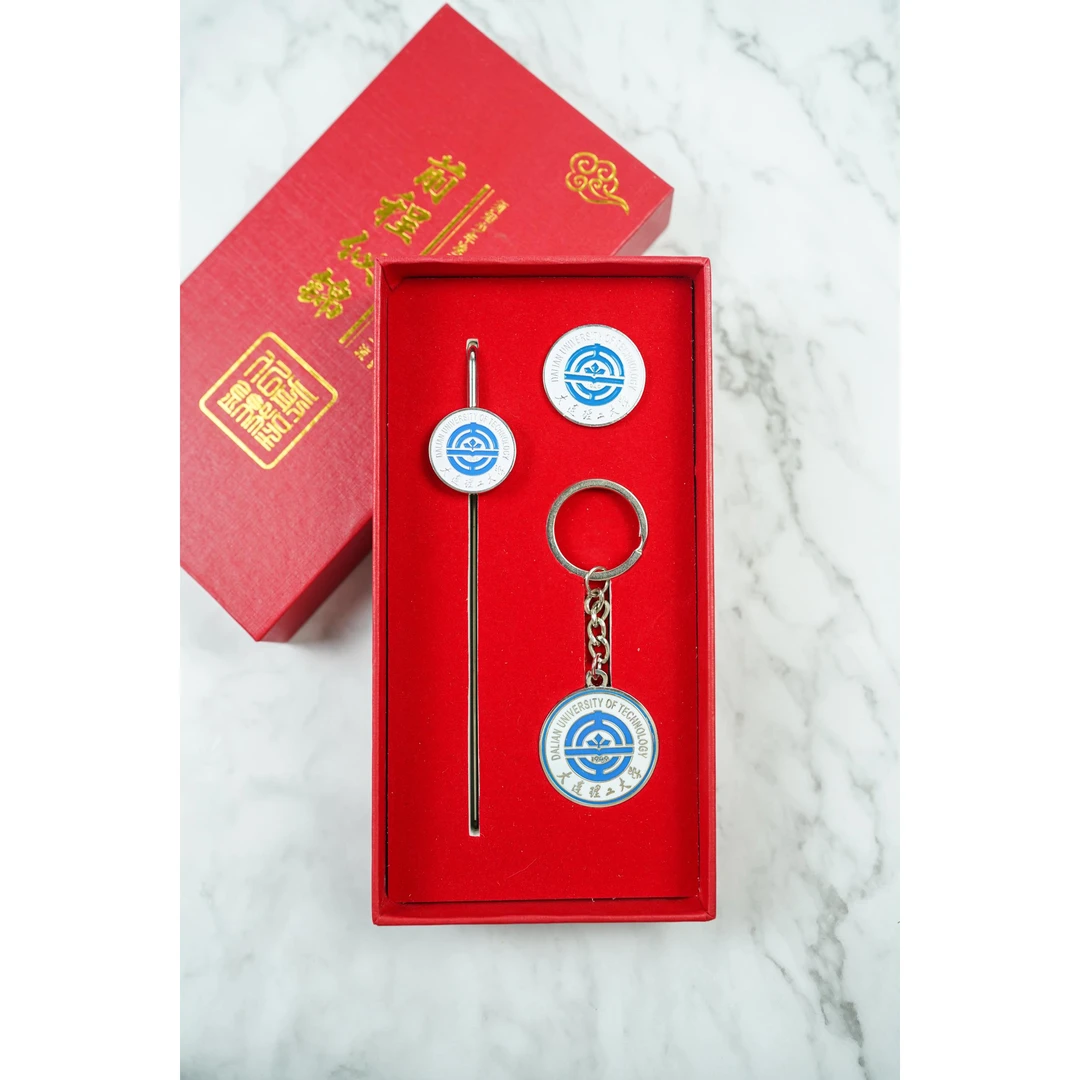 大连理工大学书签校徽钥匙扣礼盒套装 大连理工大学纪念品礼盒
