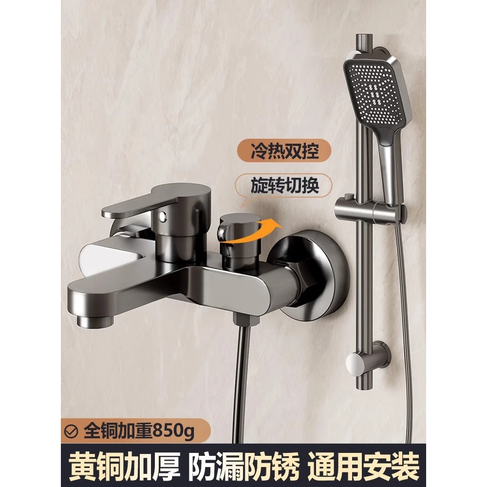 九牧王全铜混水阀淋浴冷热龙头花洒喷头沐浴浴室浴缸混合开关三联