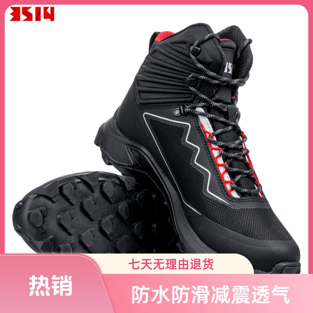 际华3514户外男鞋登山鞋防水防滑减震透气徒步越野耐磨爬山鞋