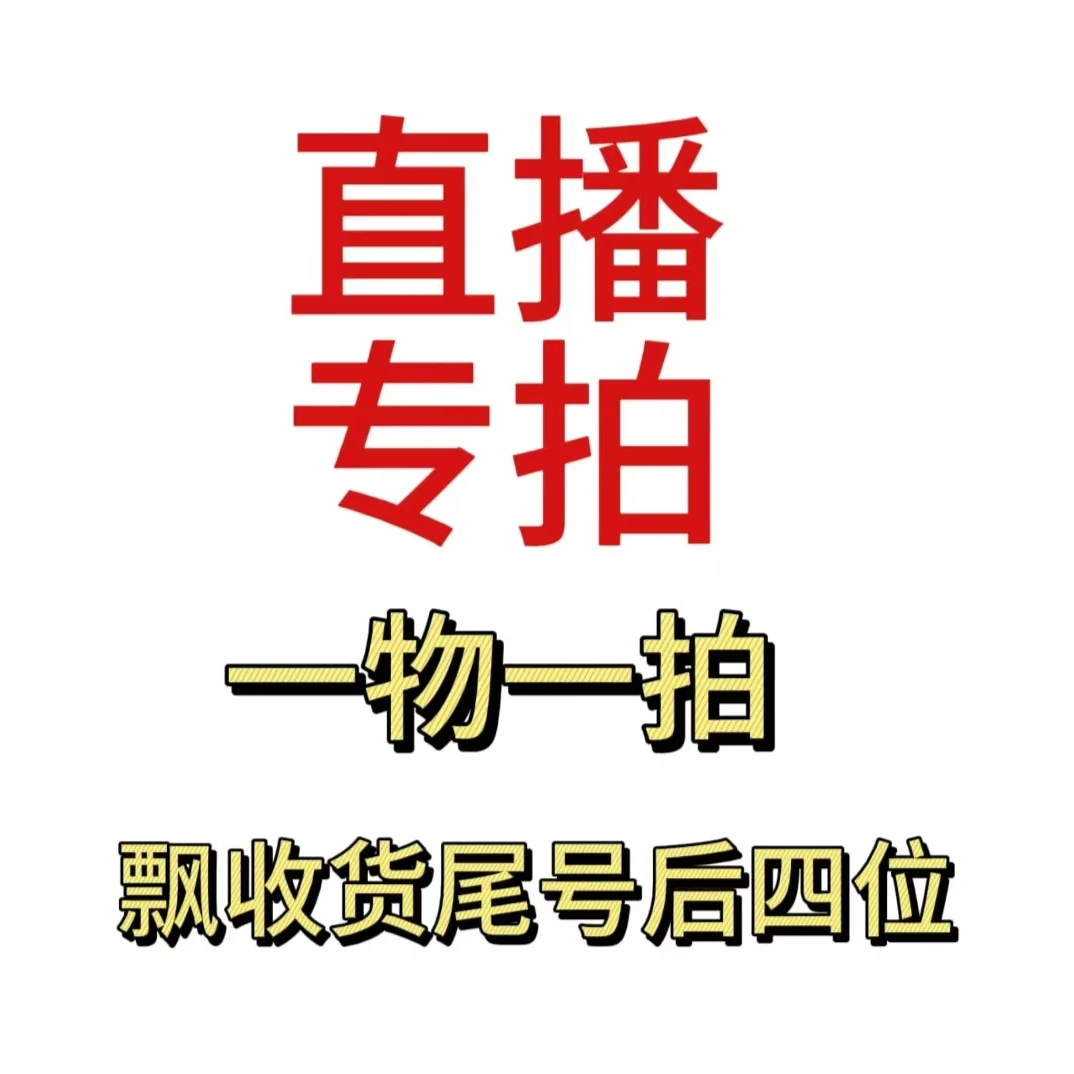 花园植物盆栽 室外绿植 花卉 一物一拍