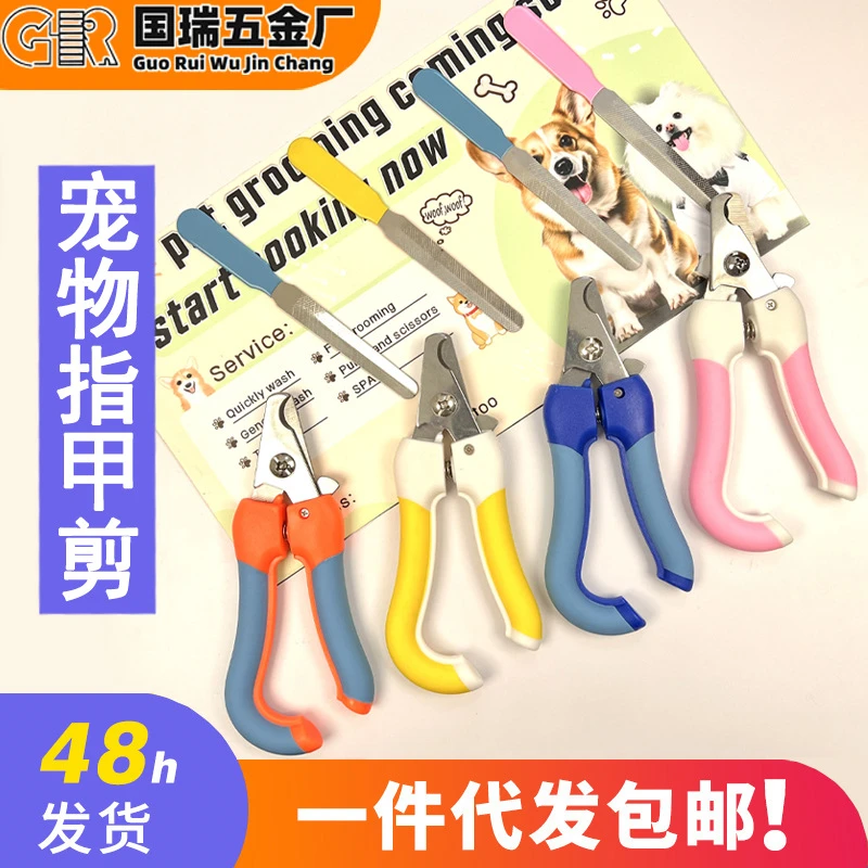 工厂宠物用品大小号狗狗猫咪指甲钳狗狗不锈钢指甲剪清洁工具