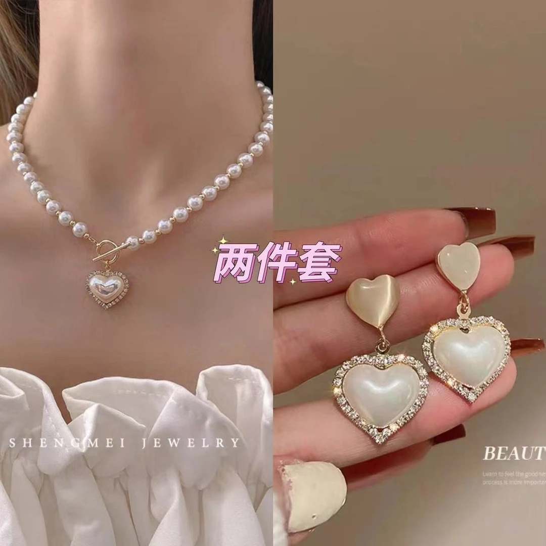 人鱼姬爱心项链套装两件套女2025年新款潮轻奢小众颈链锁骨链A31