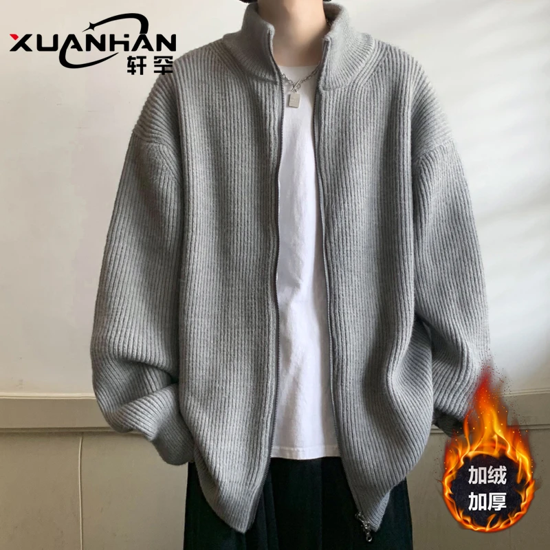 针织衫男士加绒大码开衫慵懒风拉链外套网红高级感青少年加绒毛衣