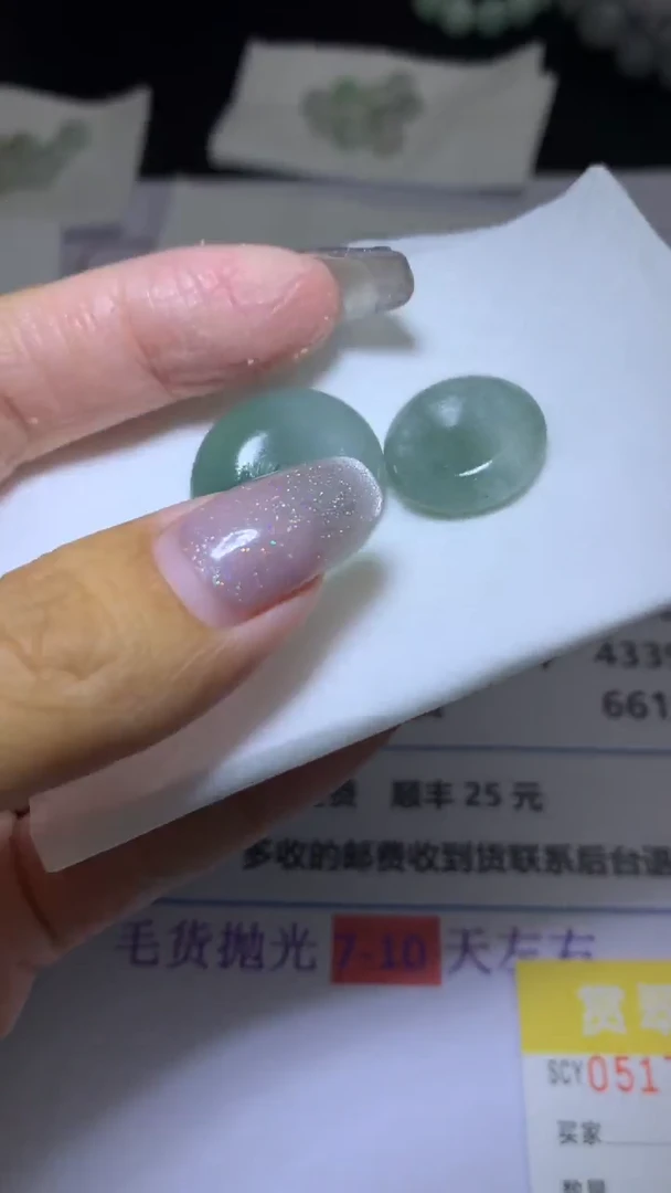 【闪购商品】定制翡翠如图未镶嵌SCY2257947